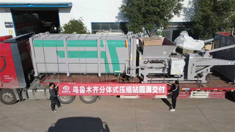 分体式垃圾站 (5).jpg 分体式垃圾站 (5).jpg